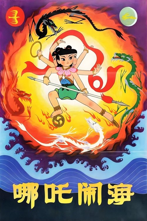 Prince Nezha's Triumph Against Dragon King poster