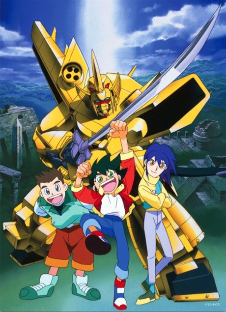 The Brave of Gold Goldran poster