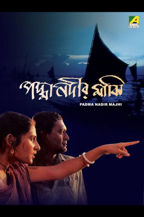 Padma Nadir Majhi poster