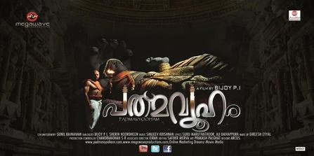 Padmavyooham poster