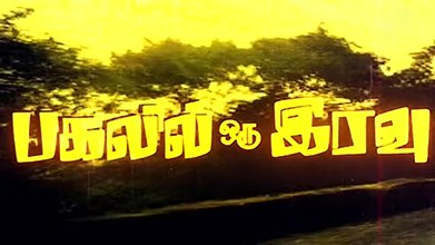Pagalil Oru Iravu poster