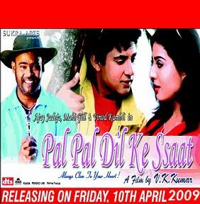 Pal Pal Dil Ke Ssaat poster