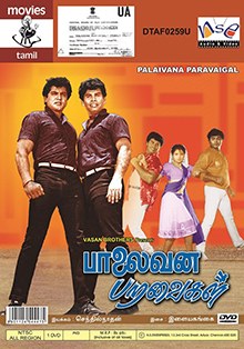 Palaivana Paravaigal poster