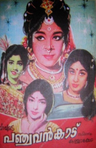 Panchavan Kaadu poster