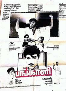 Pangali poster