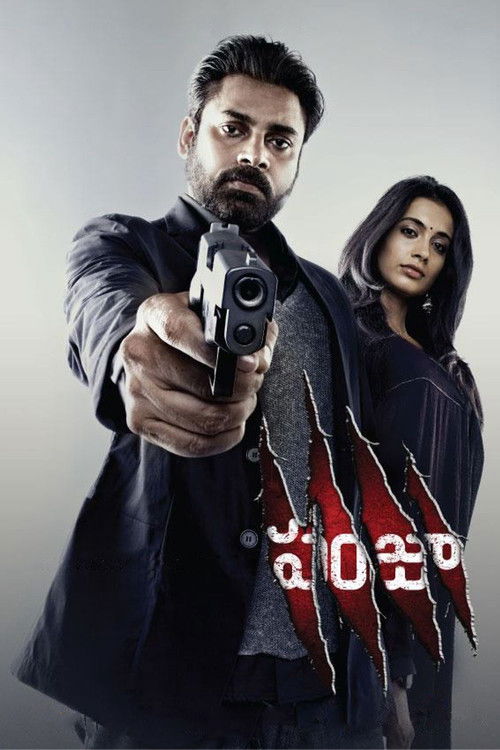 Panjaa poster