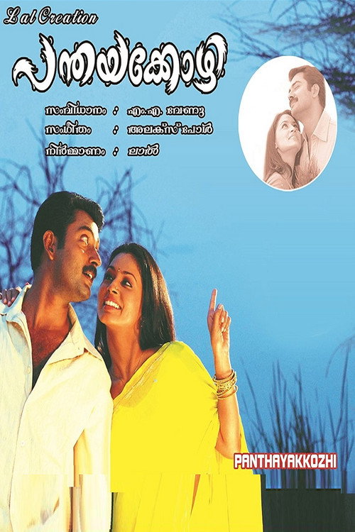 Panthaya Kozhi poster