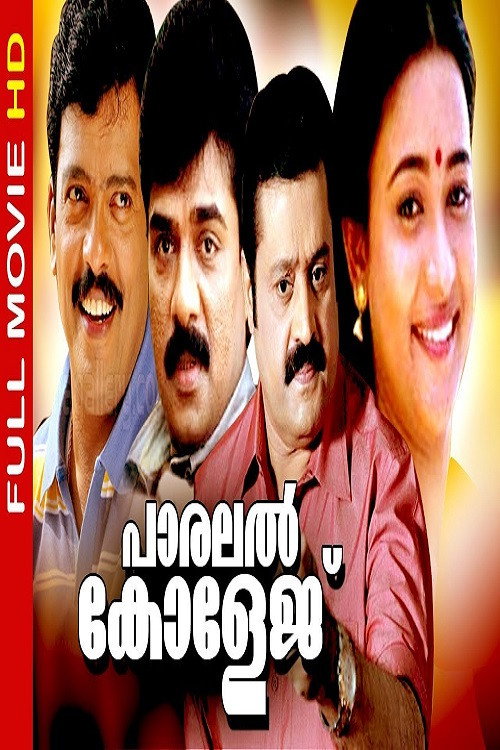 Parallel College poster