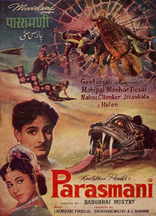 Parasmani poster