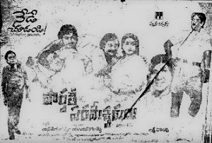 Paravathi Parameshwarulu poster