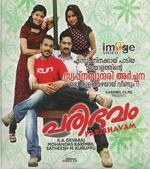 Paribhavam poster