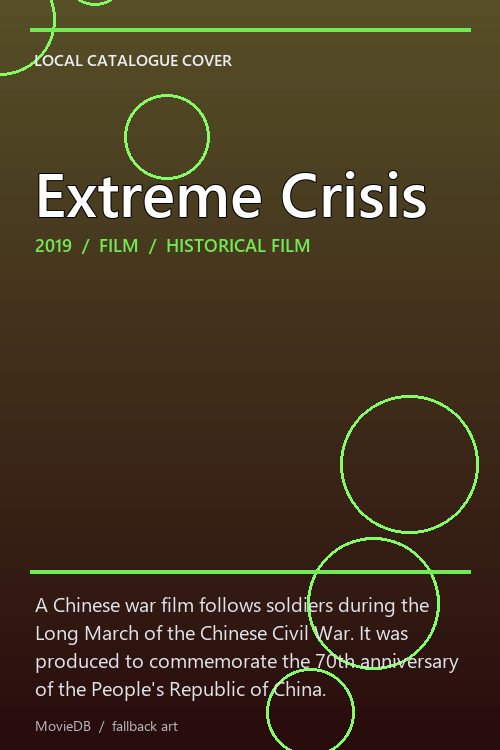 Extreme Crisis poster