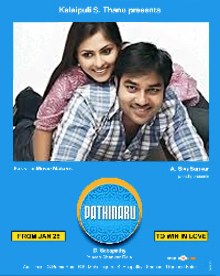 Pathinaaru poster