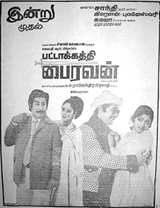 Pattakkathi Bhairavan poster
