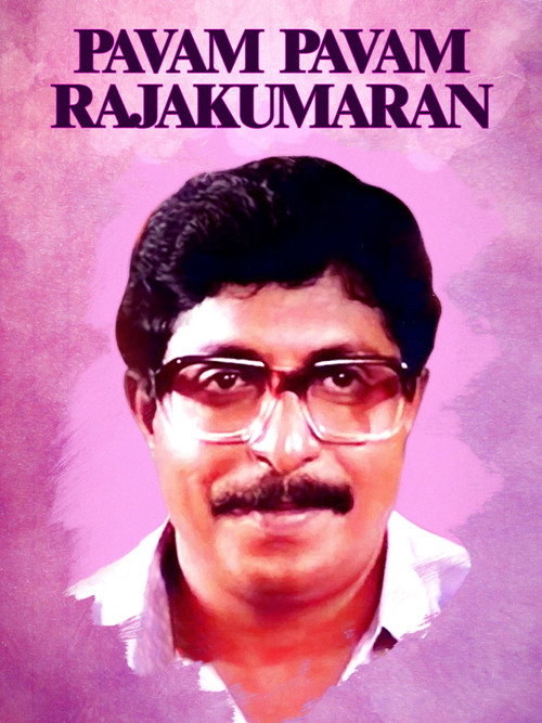 Pavam Pavam Rajakumaran poster
