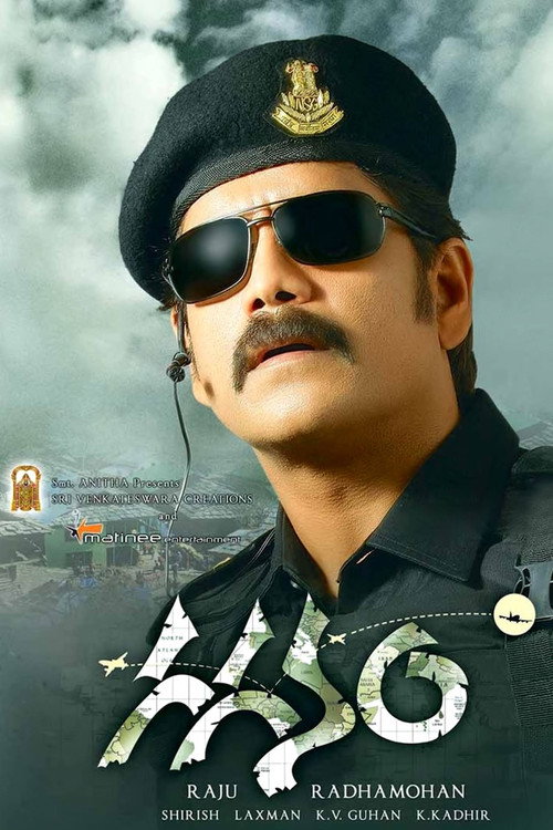 Payanam poster