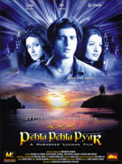 Pehla Pehla Pyaar poster