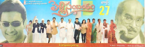 Pelli Sambandham poster