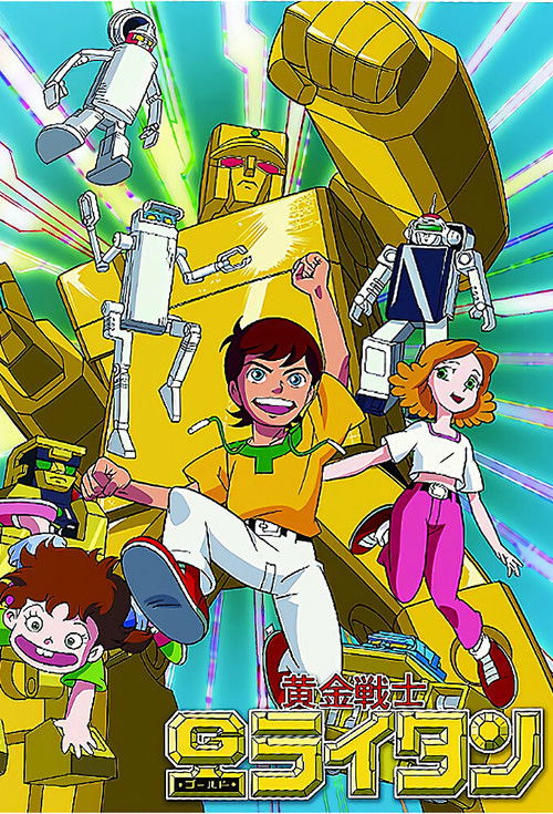 Golden Warrior Gold Lightan poster
