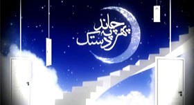 Phir Chand Pe Dastak poster