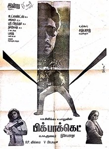 Pick Pocket poster