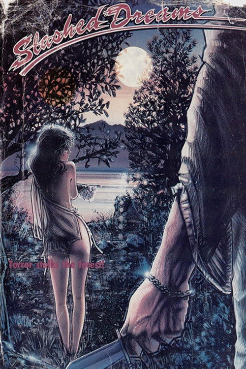 Sunburst poster