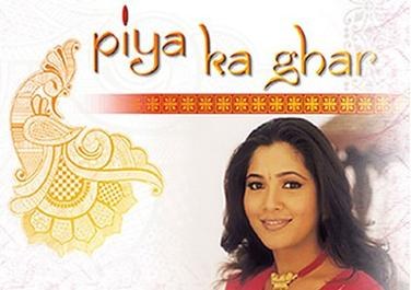Piya Ka Ghar poster