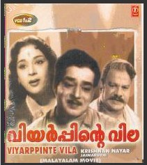 Viyarppinte Vila poster