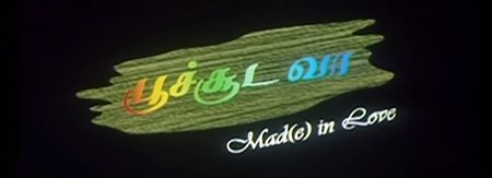 Poochudava poster