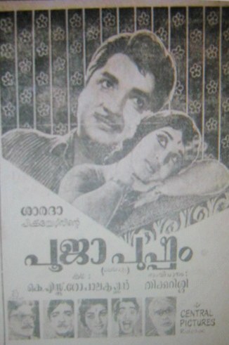 Poojapushpam poster