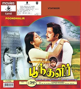 Poonthalir poster
