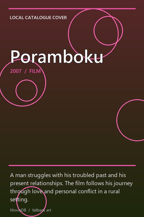 Poramboku poster