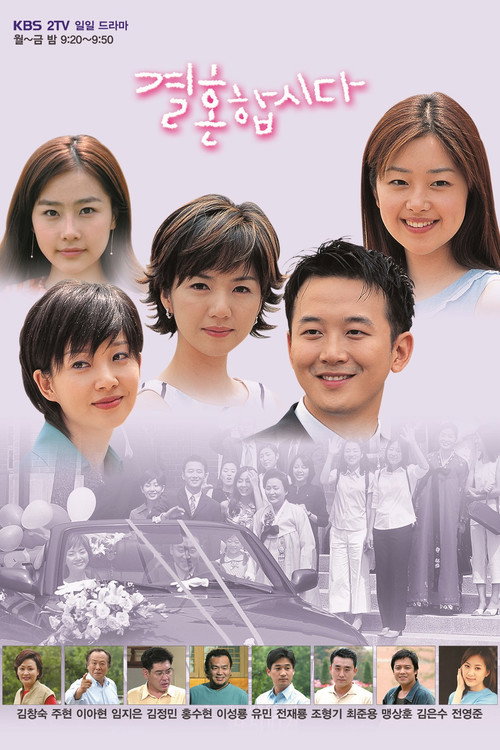 Let's Get Married poster
