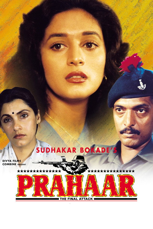 Prahaar: The Final Attack poster