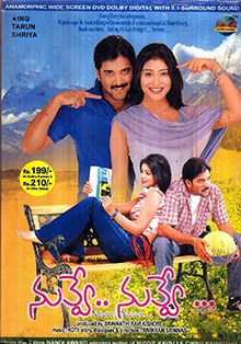 Pranayamay poster