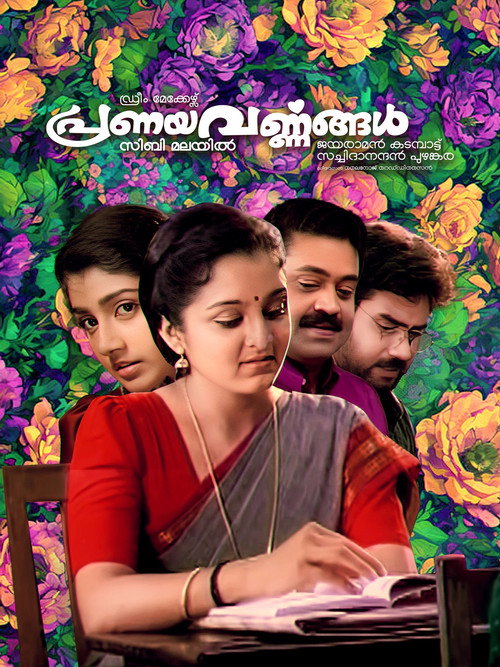 Pranayavarnangal poster