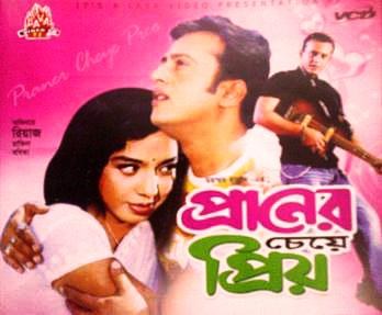 Praner Cheye Priyo poster
