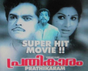 Prathikaaram poster