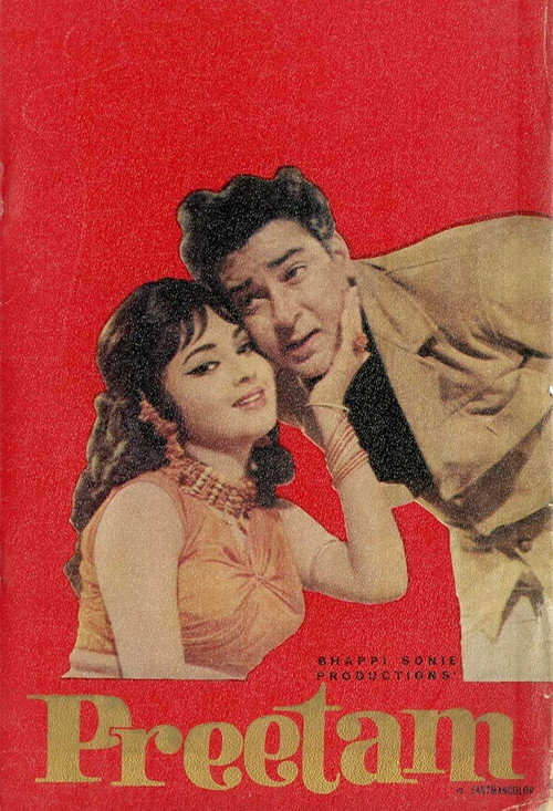 Preetam poster