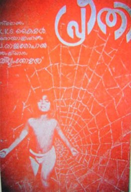Preethi poster