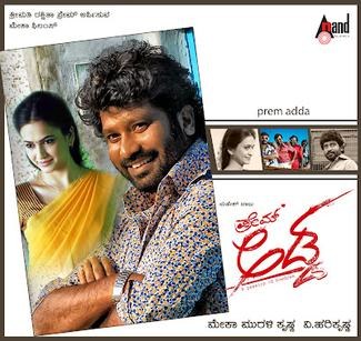 Prem Adda poster