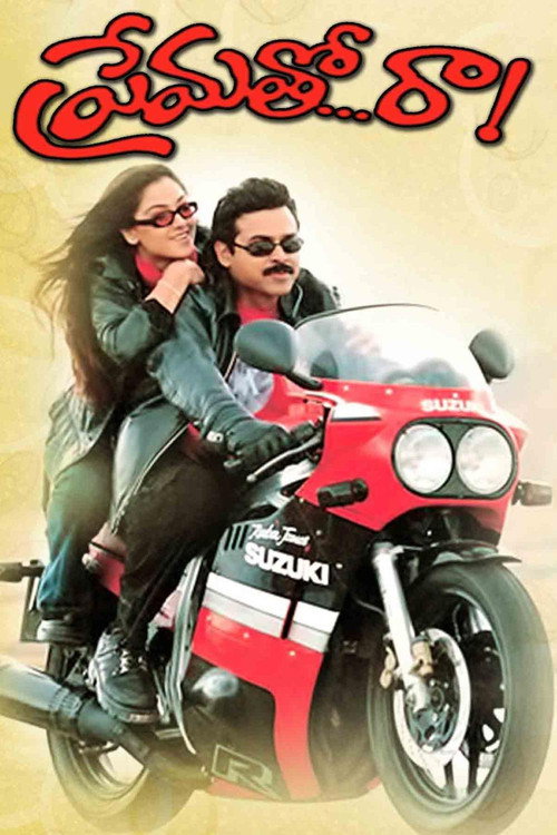 Prematho Raa poster
