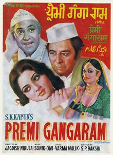 Premi Gangaram poster