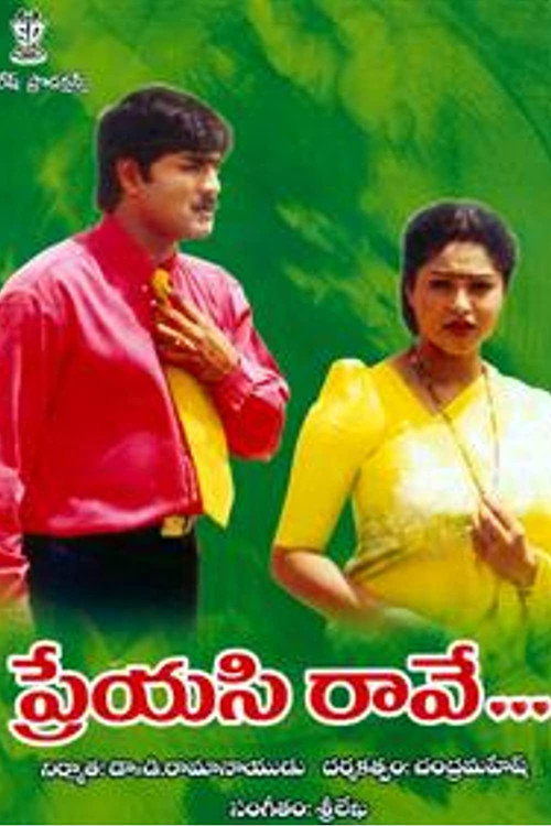 Preyasi Rave poster