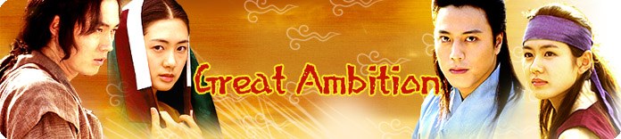 The Great Ambition poster