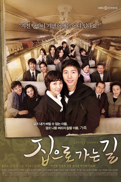 The Road Home poster