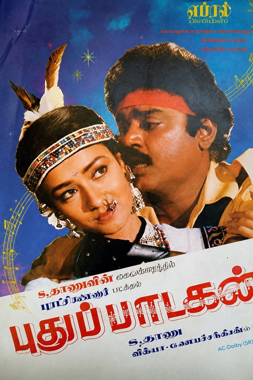 Pudhu Padagan poster