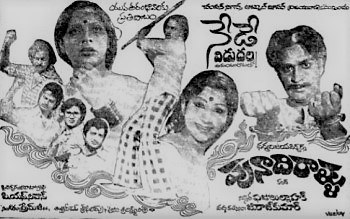 Punadhirallu poster