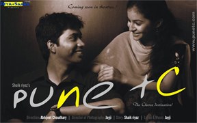 Pune tc poster