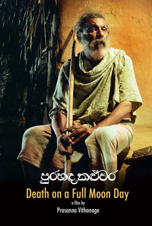 Purahanda Kaluwara poster